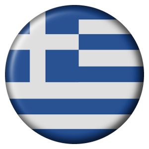 Ελληνικά