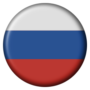Русский